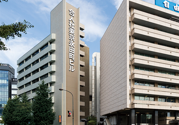 合人社東京永田町ビル