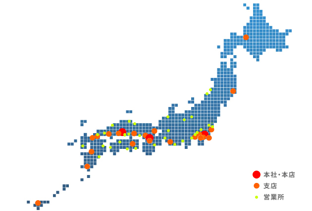 全国一の管理網が自慢です