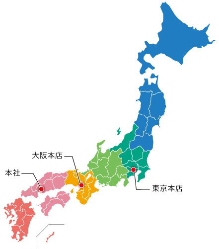 全国各地に事務所があるため、どの地域でも素早い対応が可能