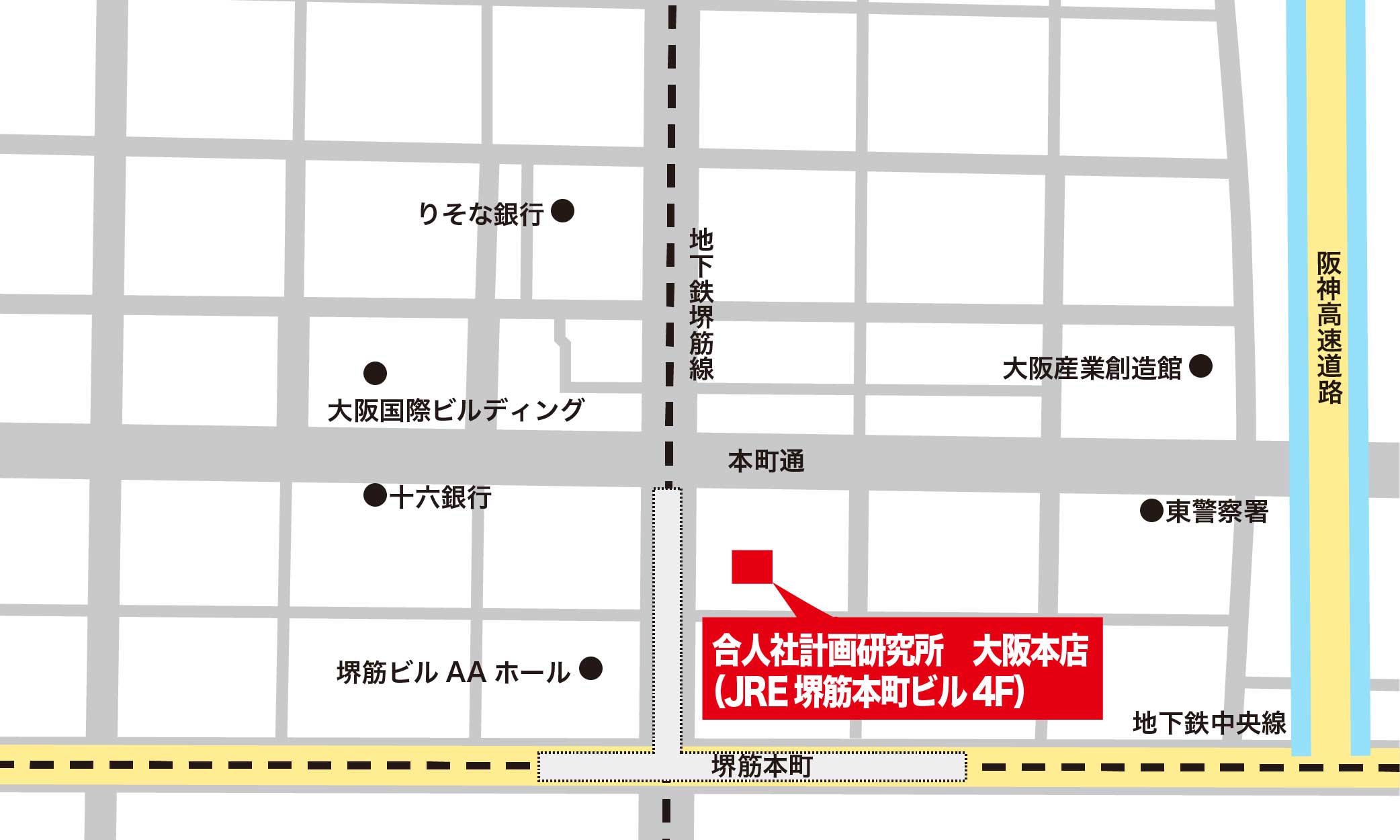 大阪本店へのアクセス